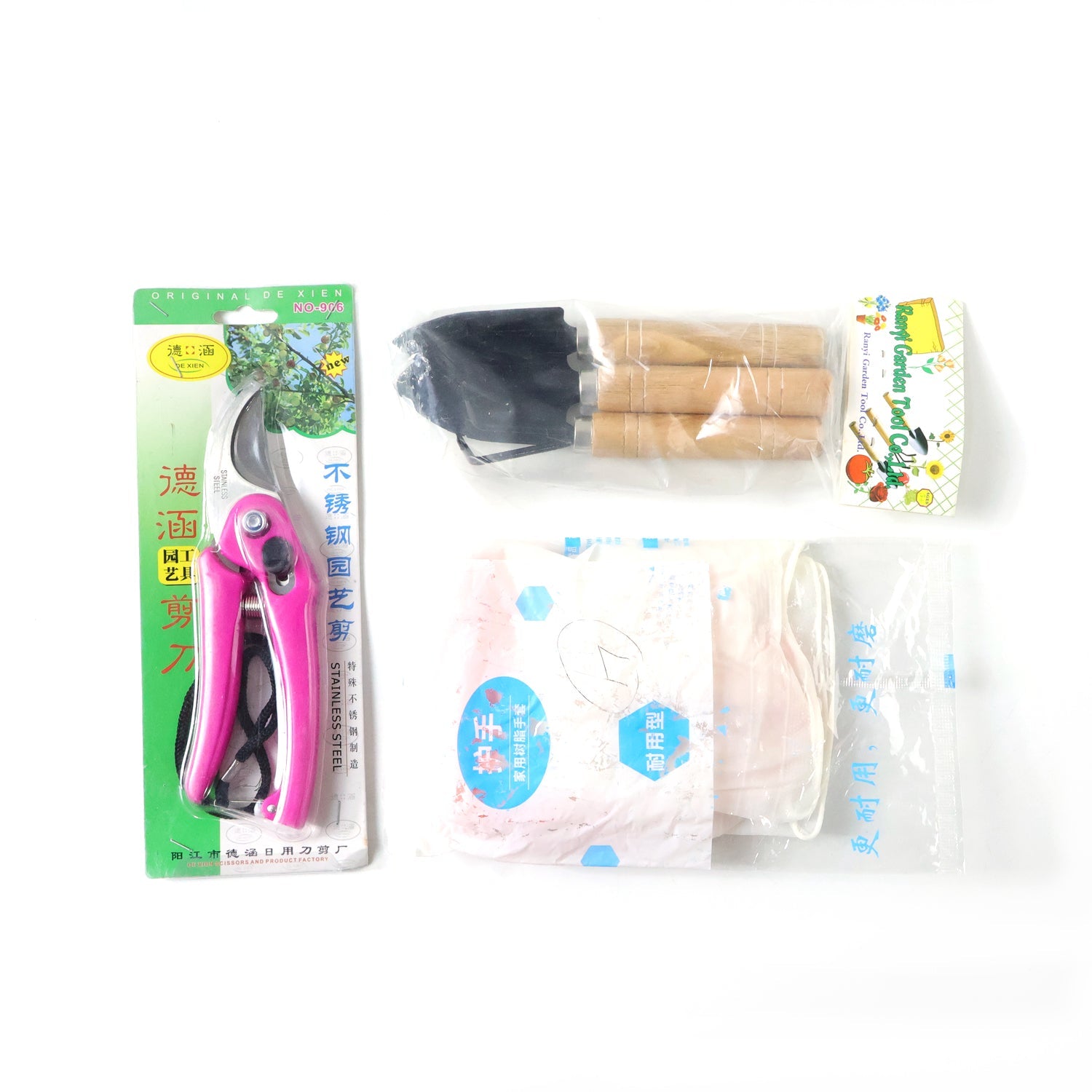 Tool Set
